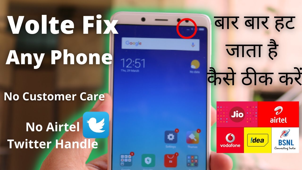 How to Activate VOLTE In Airtel ! Airtel VOLTE Service in Any Android Phone !  In Hindi 2021.