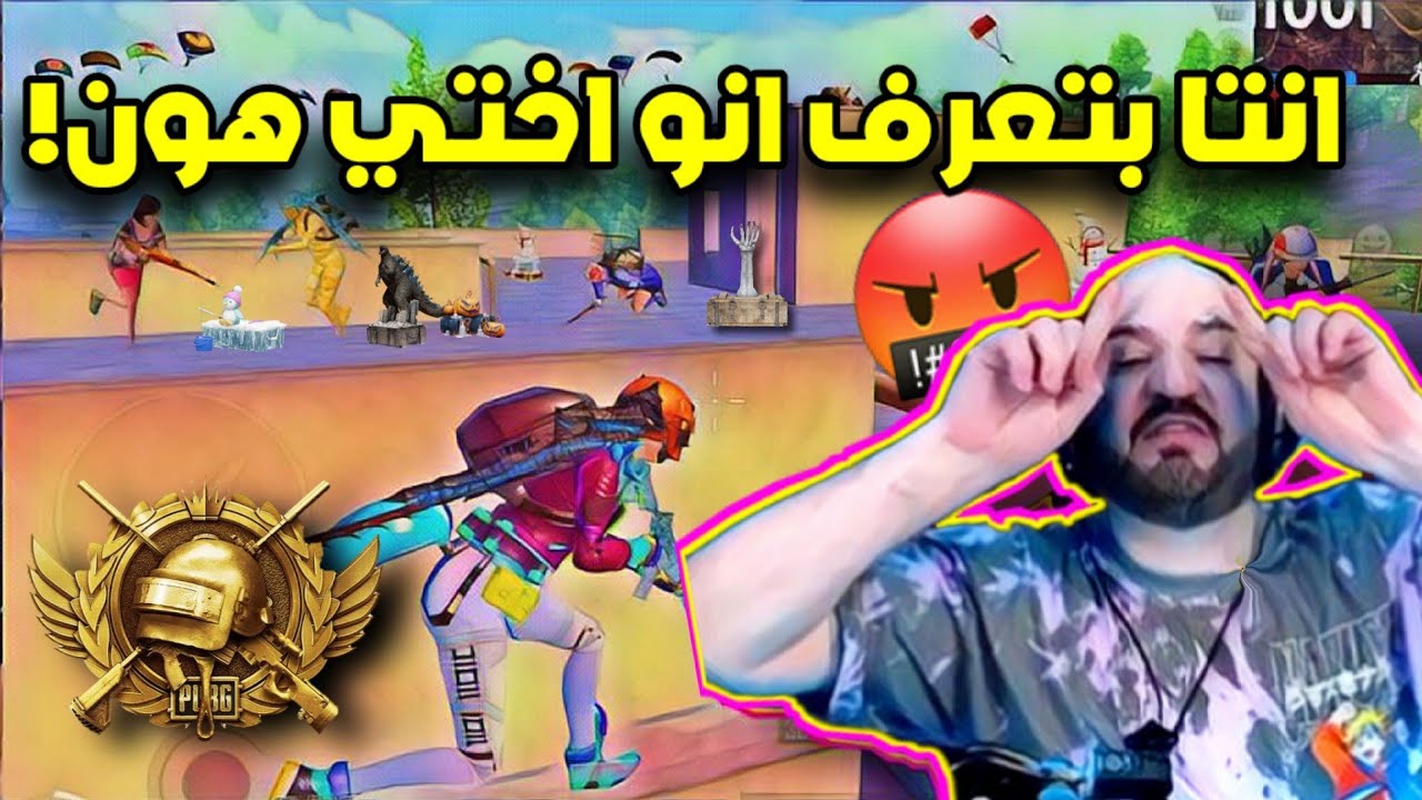 ماهركو وسكواده يخرجون عن السيطرة لأول مرة بهذا الشكل!😱بسبب مخربين رحلة الكونكر بقيمة مليون نجمة!