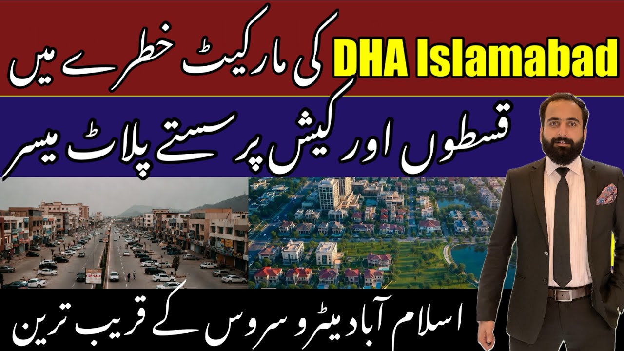 Plots in Islamabad | DHA Islamabad | Latest Update | Property News