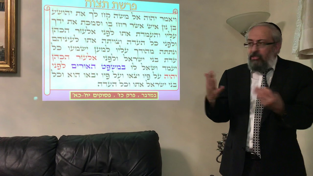 פרשת תצוה - החשן וה״אורים ותומים״ - הרב ינון קלזאן