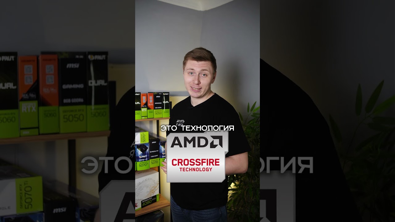 Геймер vs Сборщик: 2 видеокарты в ПК&hellip; он думал будет x2 FPS #компьютер #впк #сборка