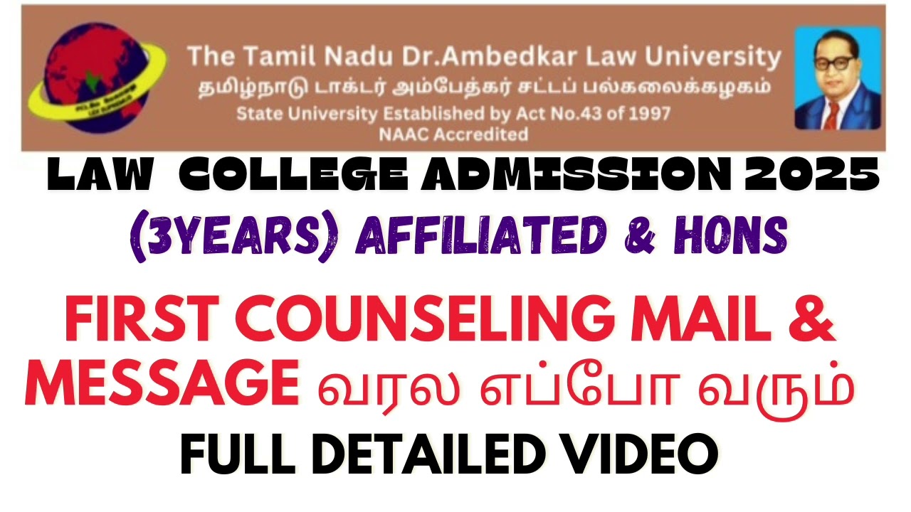 Mail இன்னும் வரல எப்போ வரும் / 3years LLB  affiliated &hons / law admission update 2025 #tndalu