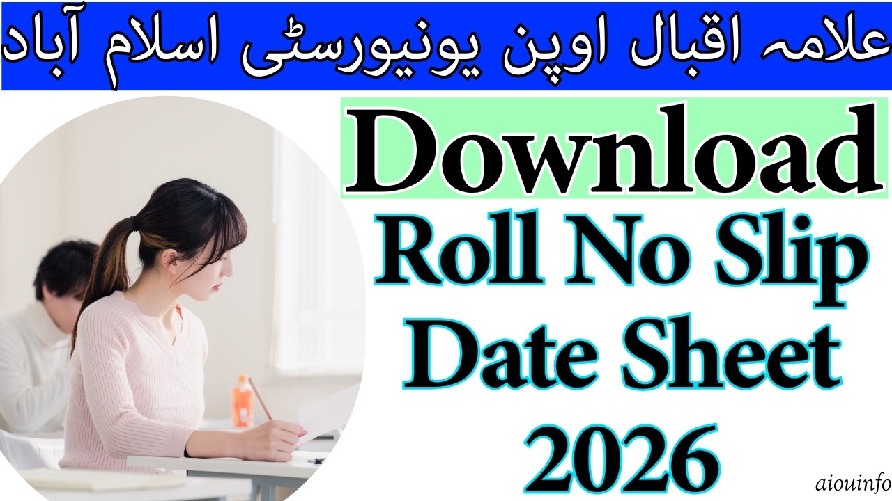 How to Download AIOU Roll No Slip 2026 | AIOU CMS Portal Roll No Slip Download Step by Step