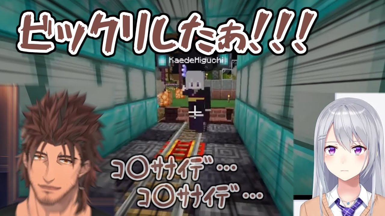 【Minecraft】完成したトライデントを試す樋口楓に遭遇したベルモンド・バンデラス【にじさんじ切り抜き】