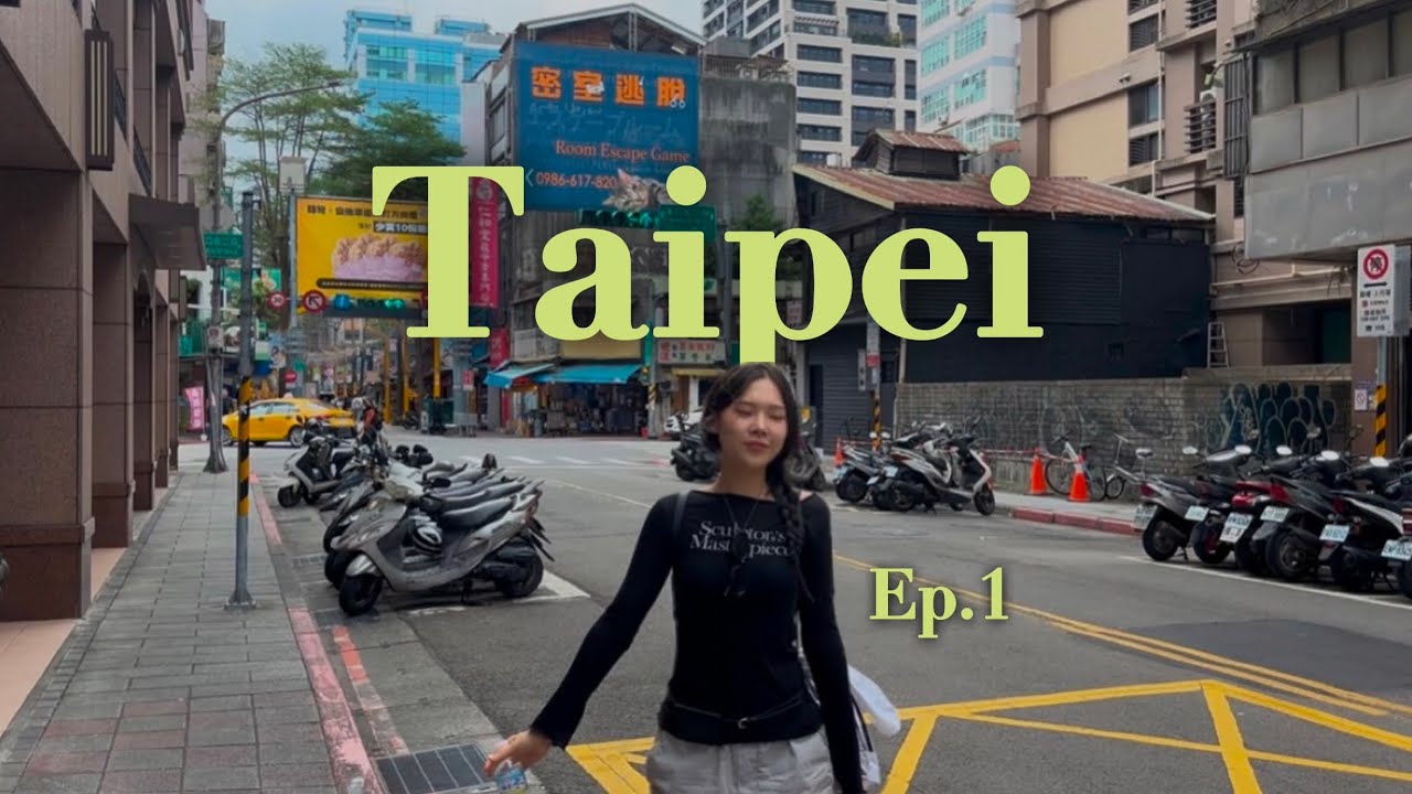 대만 타이페이 Vlog 🇹🇼 • 타이베이 101 🗼 • 딘타이펑 101 • 곱창국수.. 이것 뭐에요~??? • 센과 치히로 마을 • 예스폭지 버스 투어 • taipei vlog