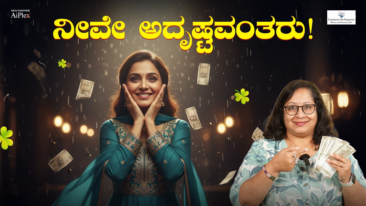 How to Become Lucky in Life🍀 | Powerful Manifestation Secrets | Dr. Deepa Rani Shekar | TLP