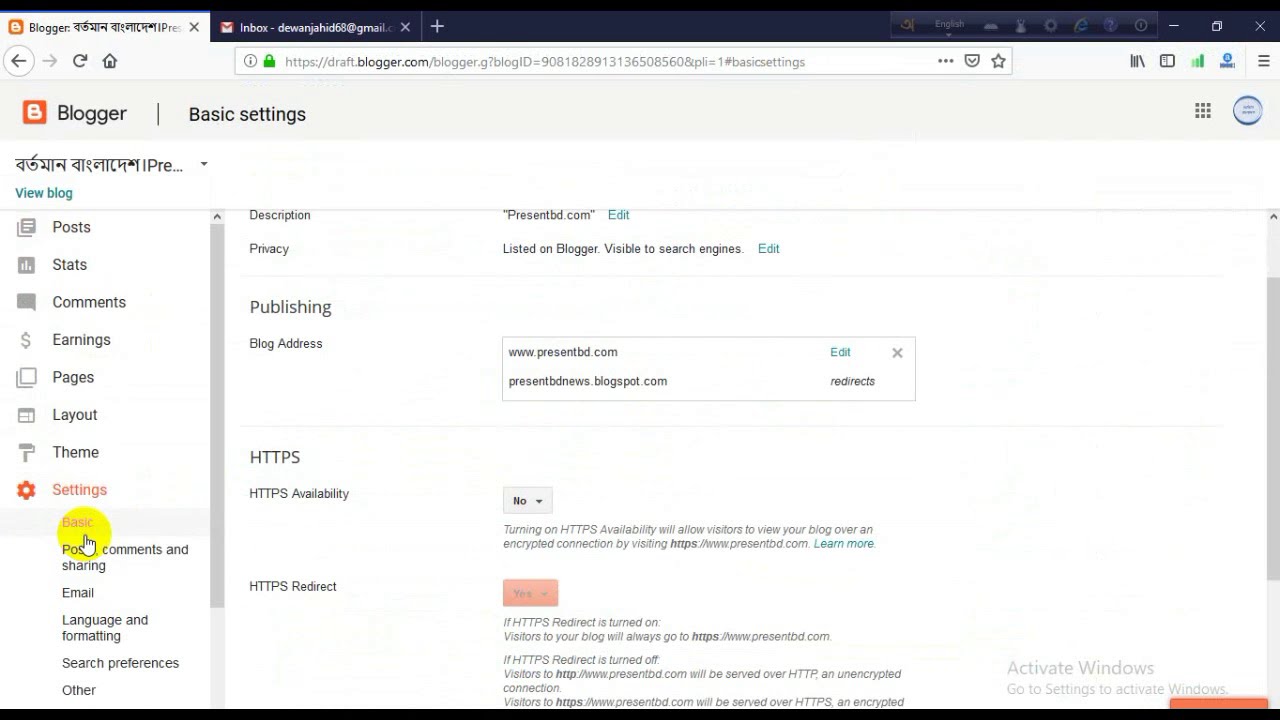How to transfer blogger another gmail | ব্লগার ইমেইল কীভাবে পরিবর্তন করব। 2019 DX PRESENT