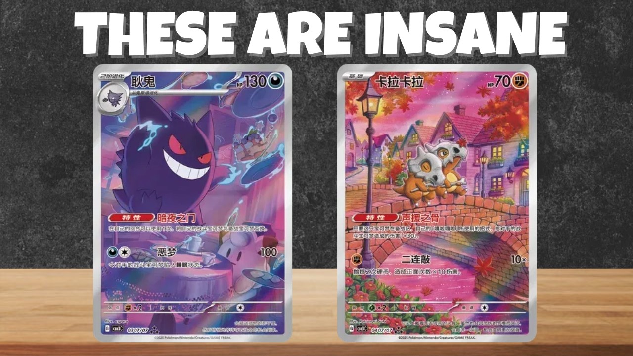 When you get the pull everyone else wants...