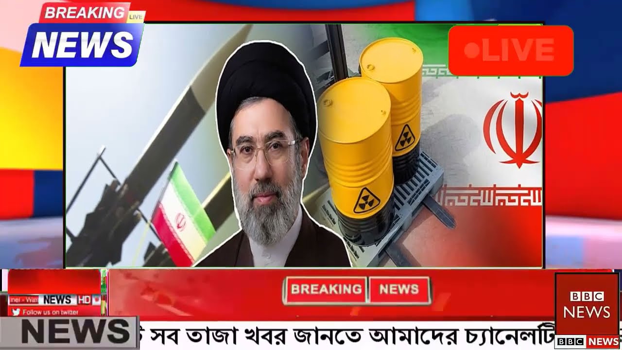 আন্তর্জাতিক বাংলা খবর BBC World News 20 Mar'2026 || World News Bangla || International News Today