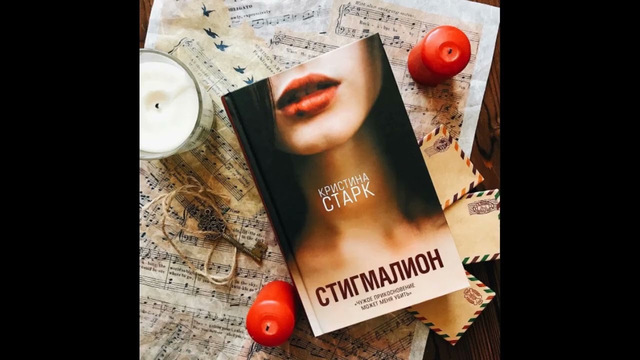 Аудиокнига 