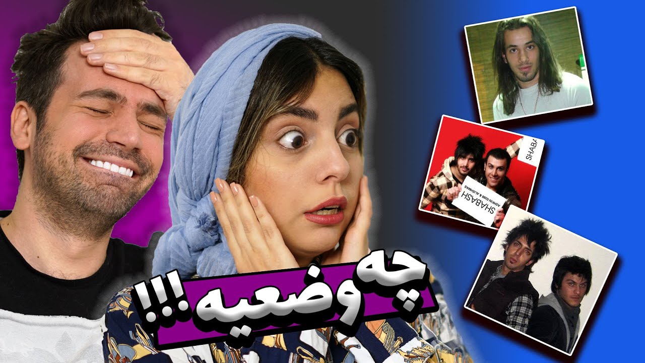 خزهای به یادماندنی (part2) فقط تتلو 😂