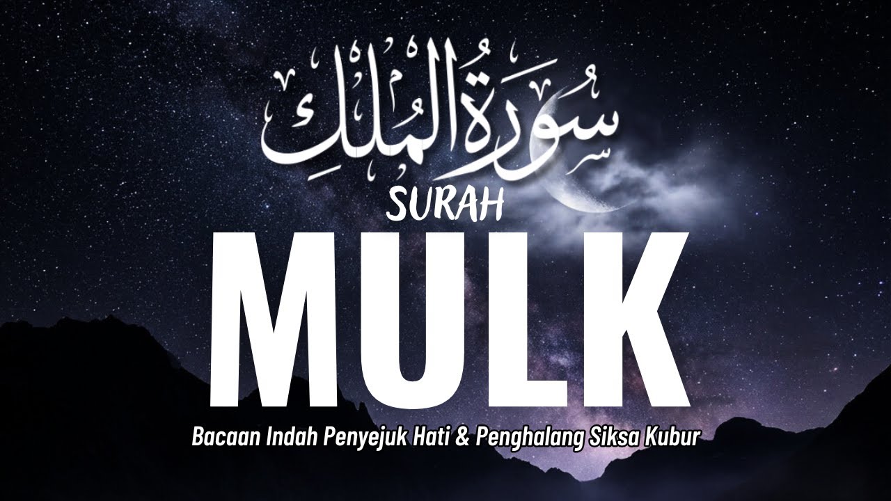 Murottal Surah Al-Mulk Full – Bacaan Indah Penyejuk Hati & Penghalang Siksa Kubur