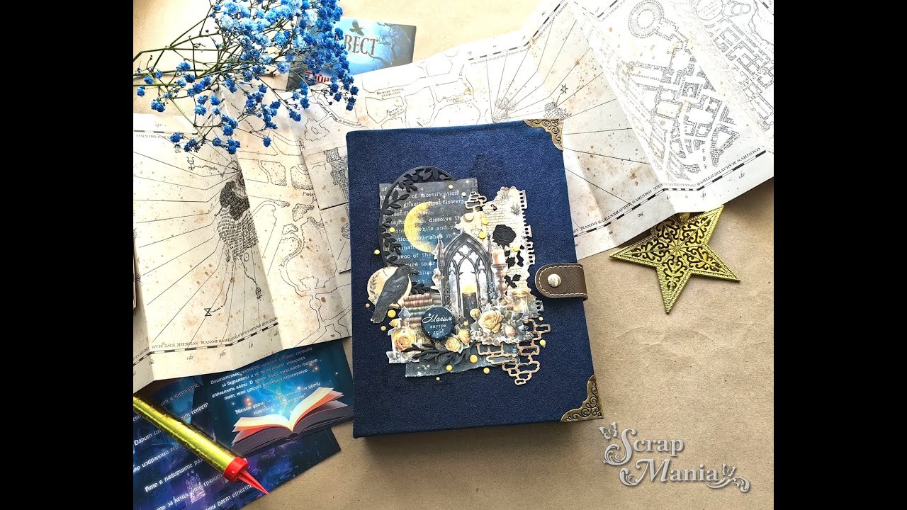 Блокнот "Магия внутри тебя"/скрапбукинг