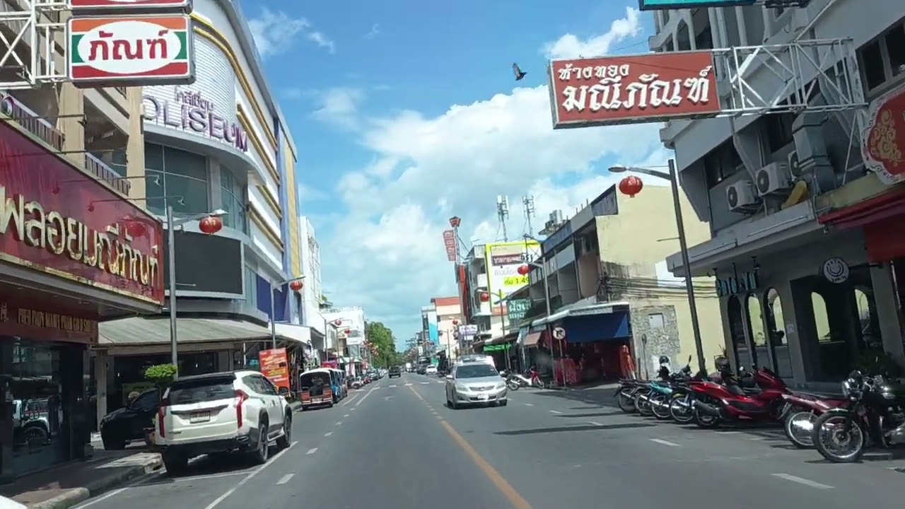 เมือง สุราษฎร์ธานี