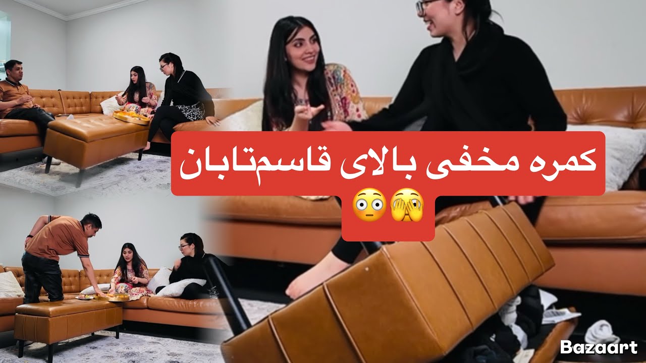 کمره مخفی بالای قاسم تابان و افطاری در خانه فرشته جان . Iftari with qasim taban and Freshta❤️🤩