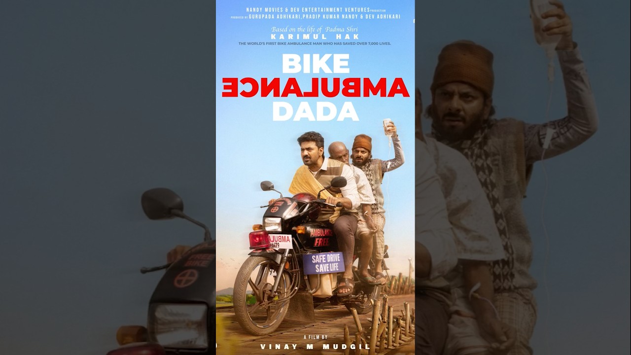 দেবের ২০২৬ ধামাকা লাইন-আপ! 🔥 | Dev Upcoming Blockbuster Movies 2026 