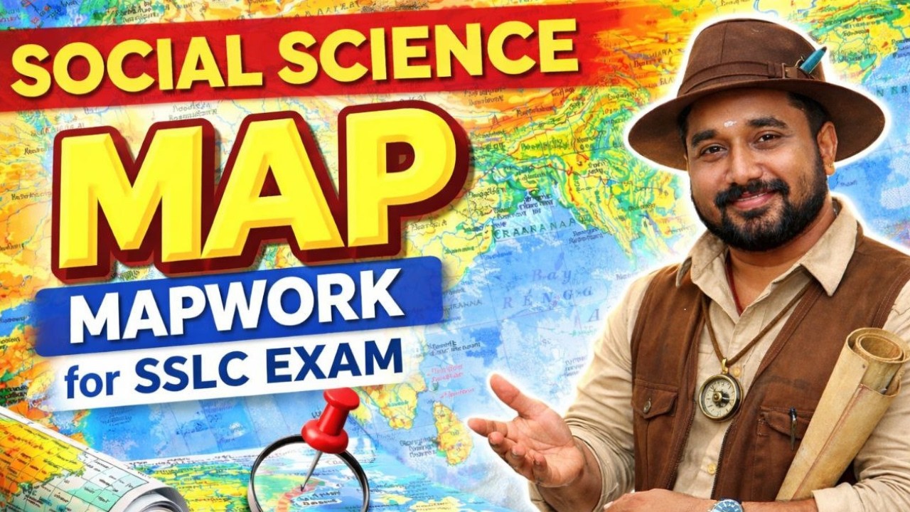 SSLC Social Science: പരീക്ഷയിലെ Map ൽ നിന്നുള്ള ചോദ്യങ്ങൾ MAP BASED QUESTIONS FOR SSLC EXAM