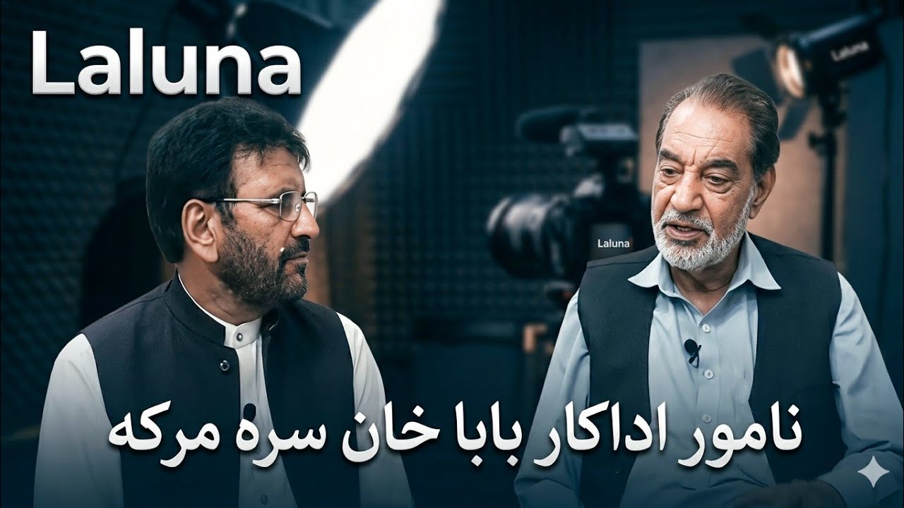 Baba khan drama Artist film star interview