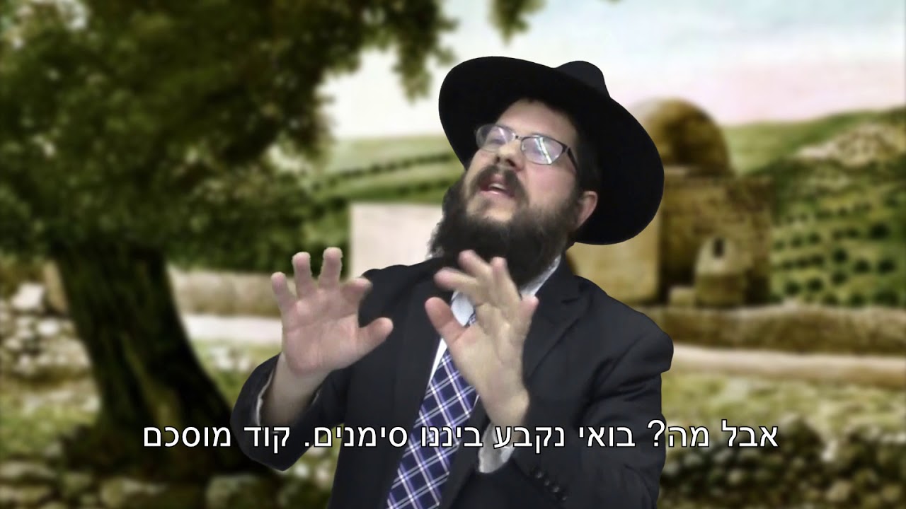מדוע רחל קבורה באמצע שומקום? הרב שניאור אשכנזי