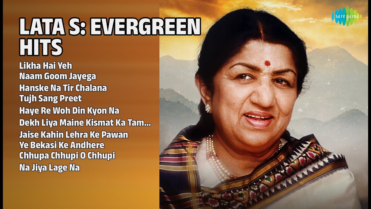 लता मंगेशकर के सदाबहार नगमें | Lata Mangeshkar Songs | Likha Hai Yeh | Naam Goom Jayega
