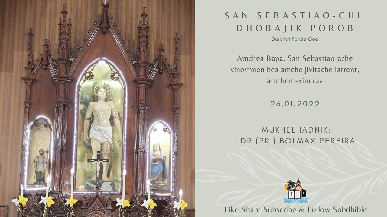 RECORDED 26.01.22  -  Solemn Feast Mass - St Sebastian Chapel Durbhat Novena - Konkani Eucharist