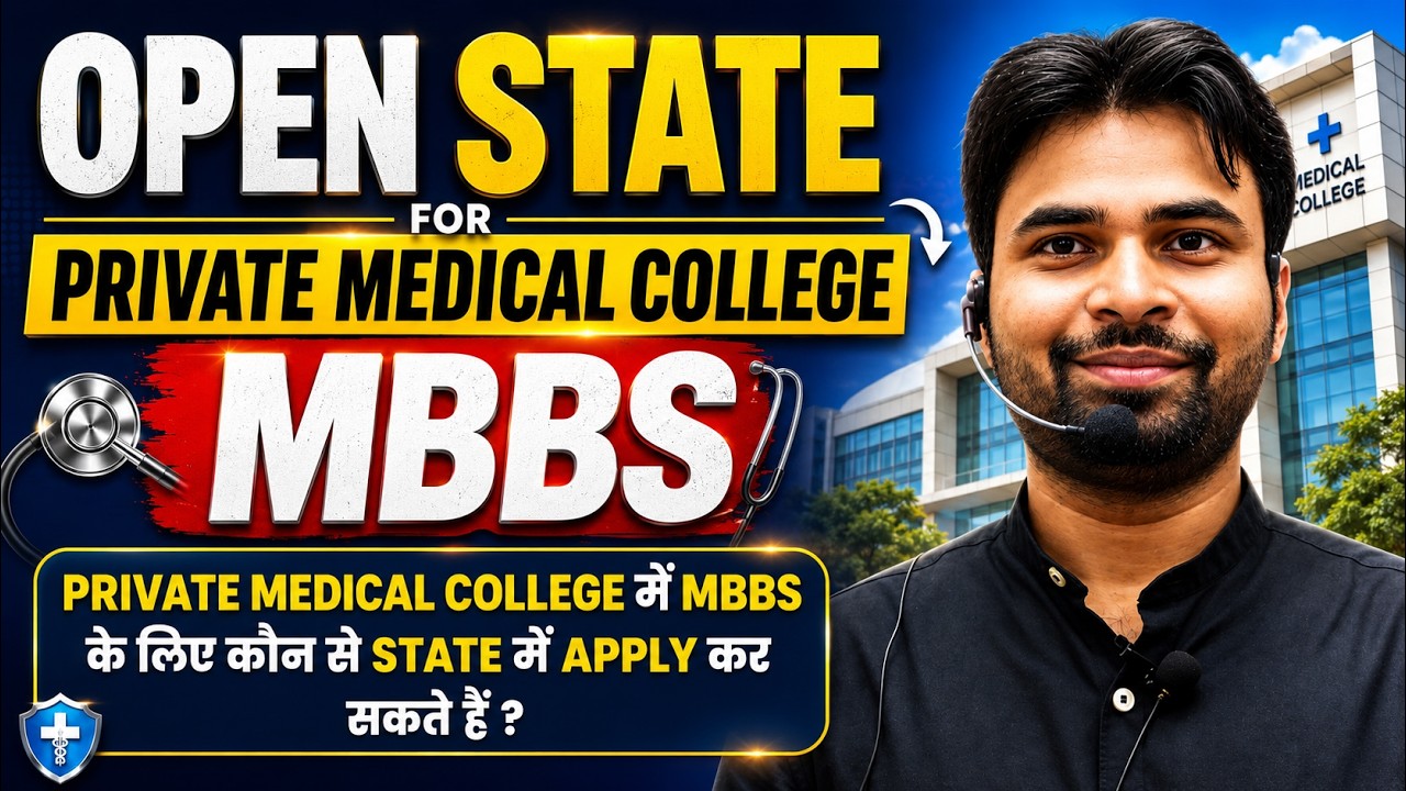 MBBS Admission 2026 🔥 Open State Counselling | Private Medical College Fee Seats | Admission Process