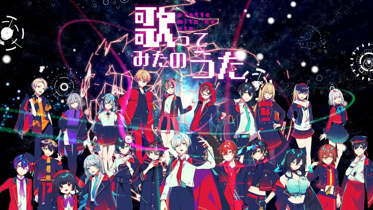 【22人Collab】Utattemita no Uta【VTuber Edition】