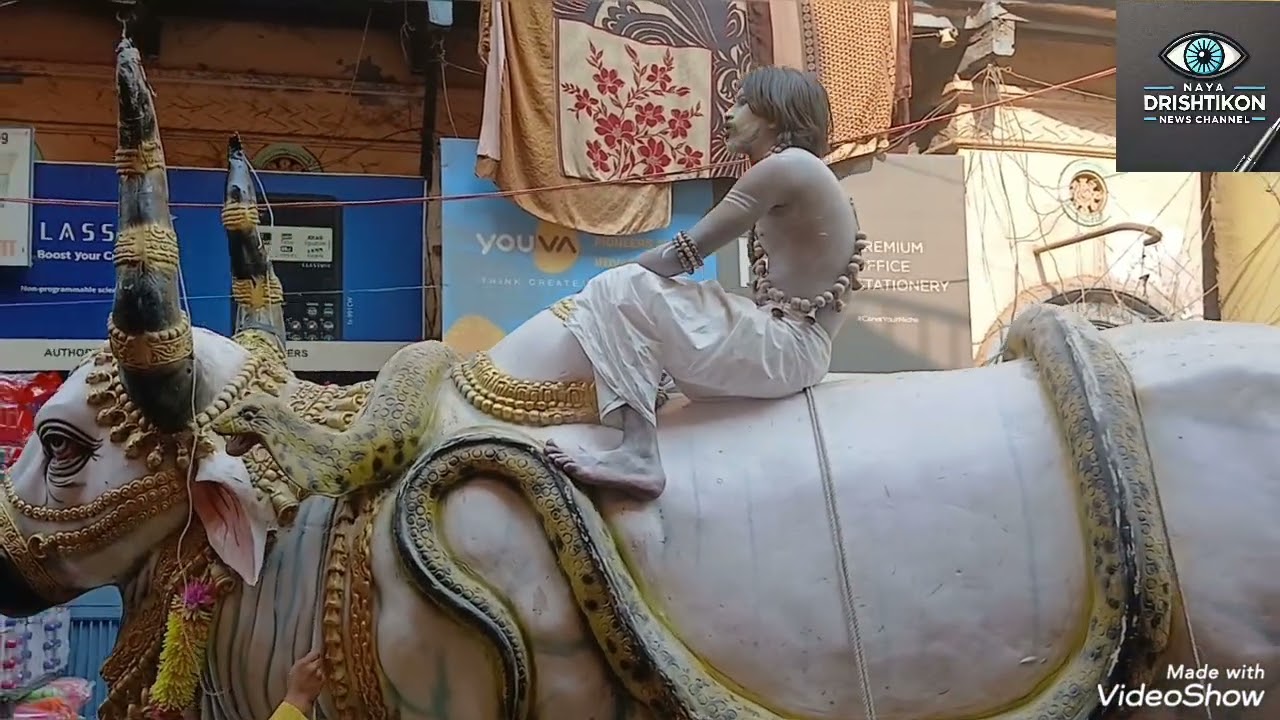 सिवान महाशिवरात्रि शोभा यात्रा