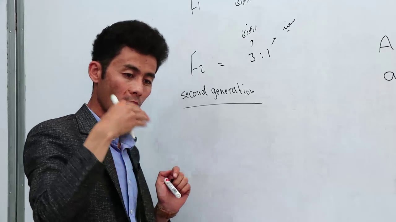 صنف دهم مضمون بیولوژی درس 32 عنوان دومین تجربه مندل
