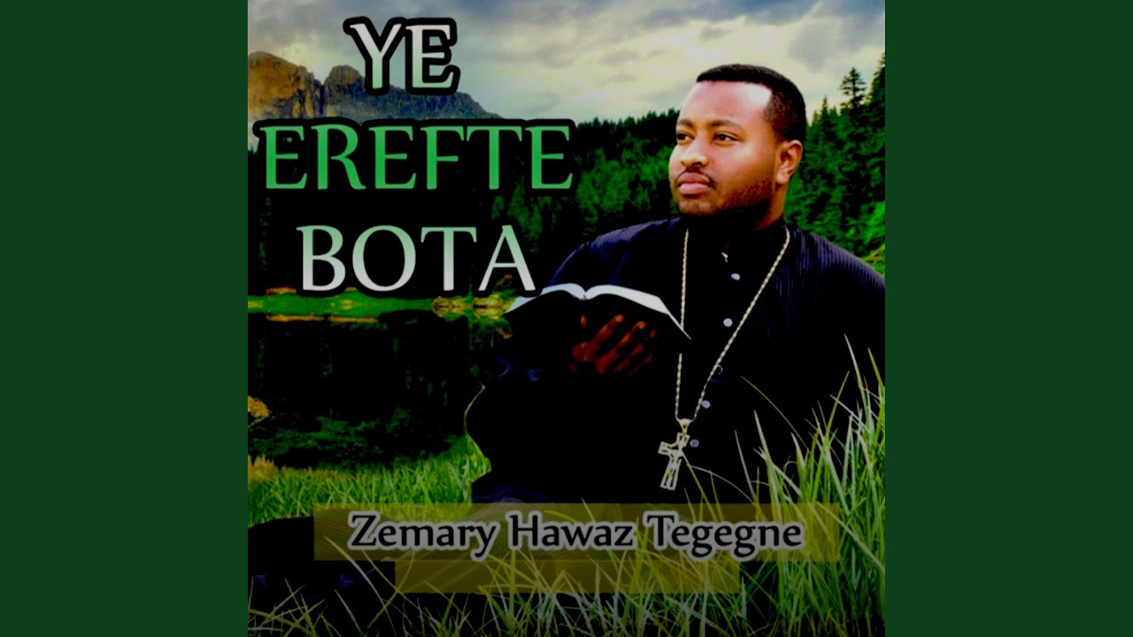 ከሀጢያተኞች ዋና