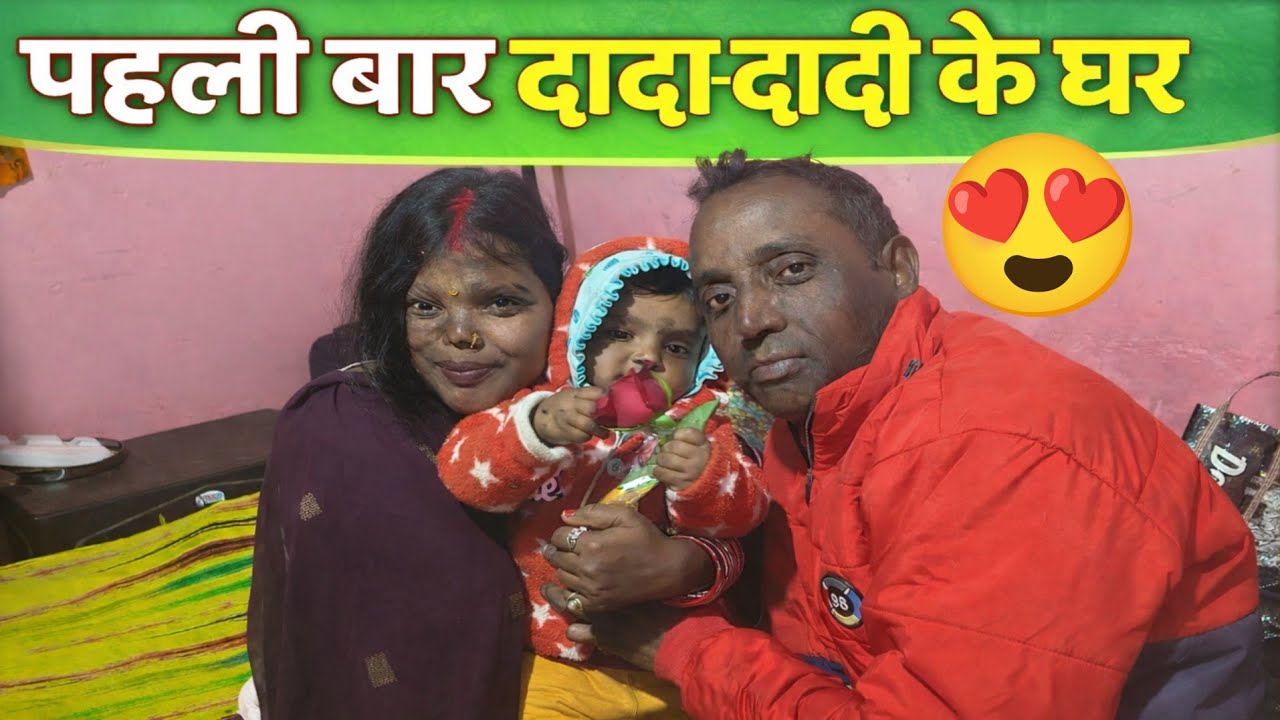 पहली बार दादा–दादी के घर 🥹 | Muniya Balwant Singh Vlog | Akbarpur to Chandausi Train Journey |