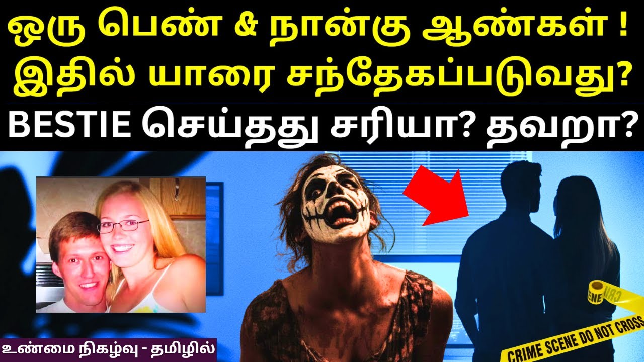 BESTIE -யுடன் தங்கி இருந்த இளம் பெண்ணிற்கு நடந்ததை கேட்டால் நெஞ்சு பதறும் | Velrajan Diaries