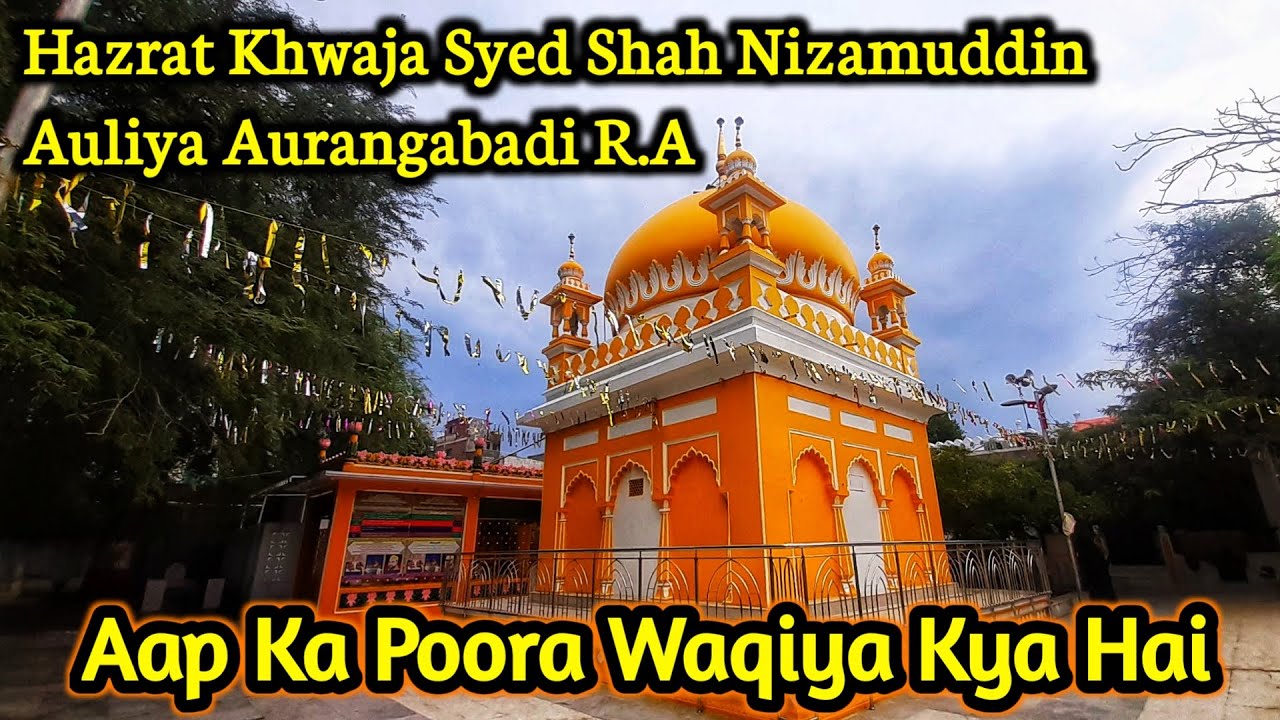 Hazrat Khwaja Syed Shah Nizamuddin Auliya Aurangabadi R A | Aurangabad | Dargah vlog