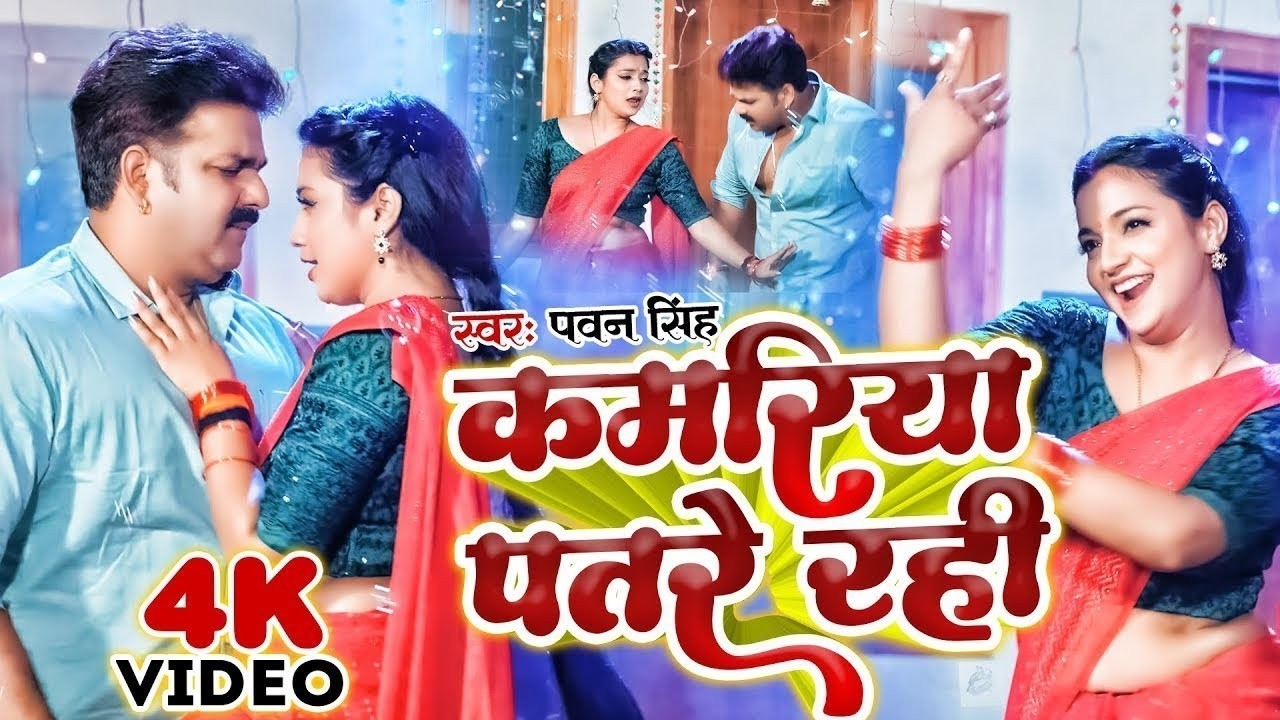 Pawan Singh का सबसे हिट सांग | Bhojpuri Superhit Nonstop Songs | Jukebox Hits (1 ghante ka gana)