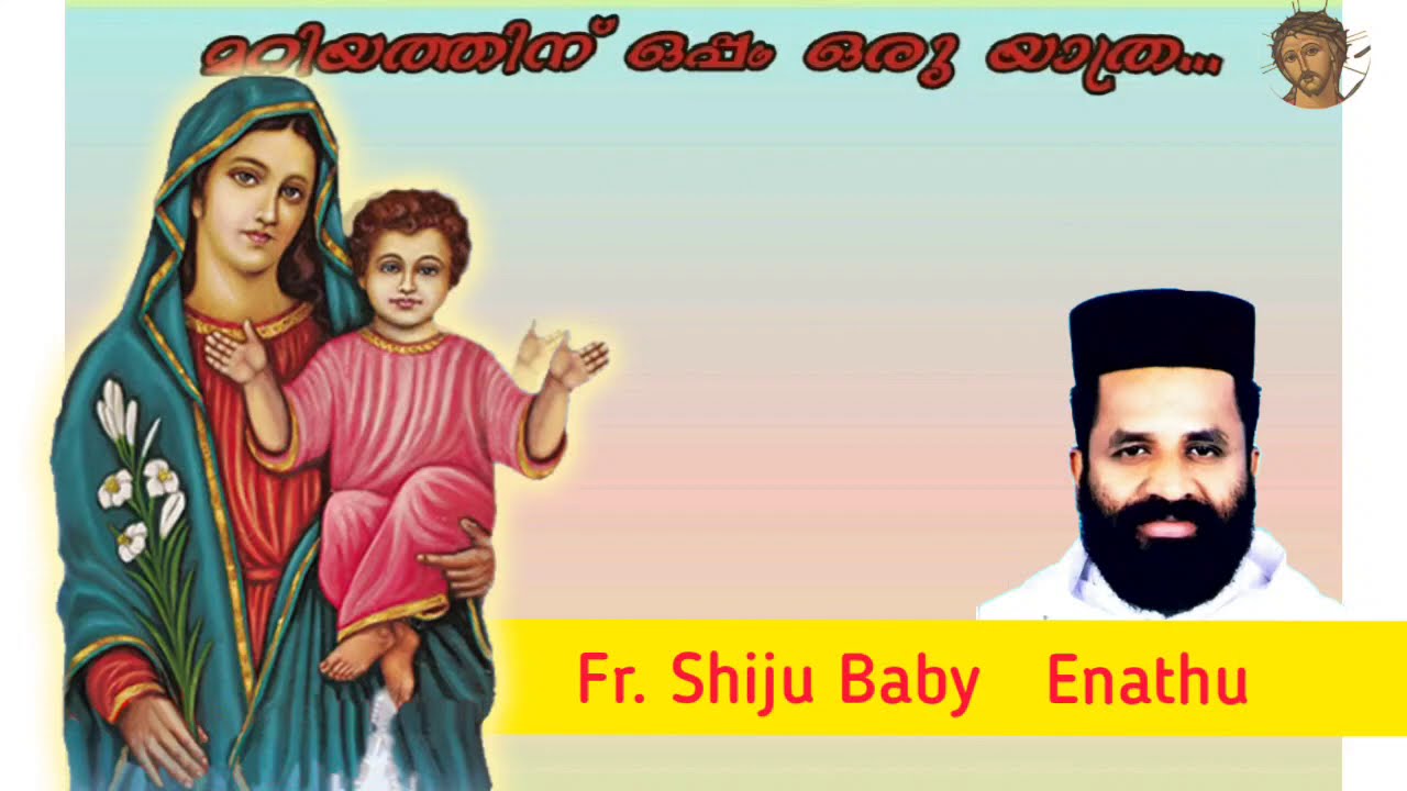St.Mary the hope... Fr Shiju Baby Enathu