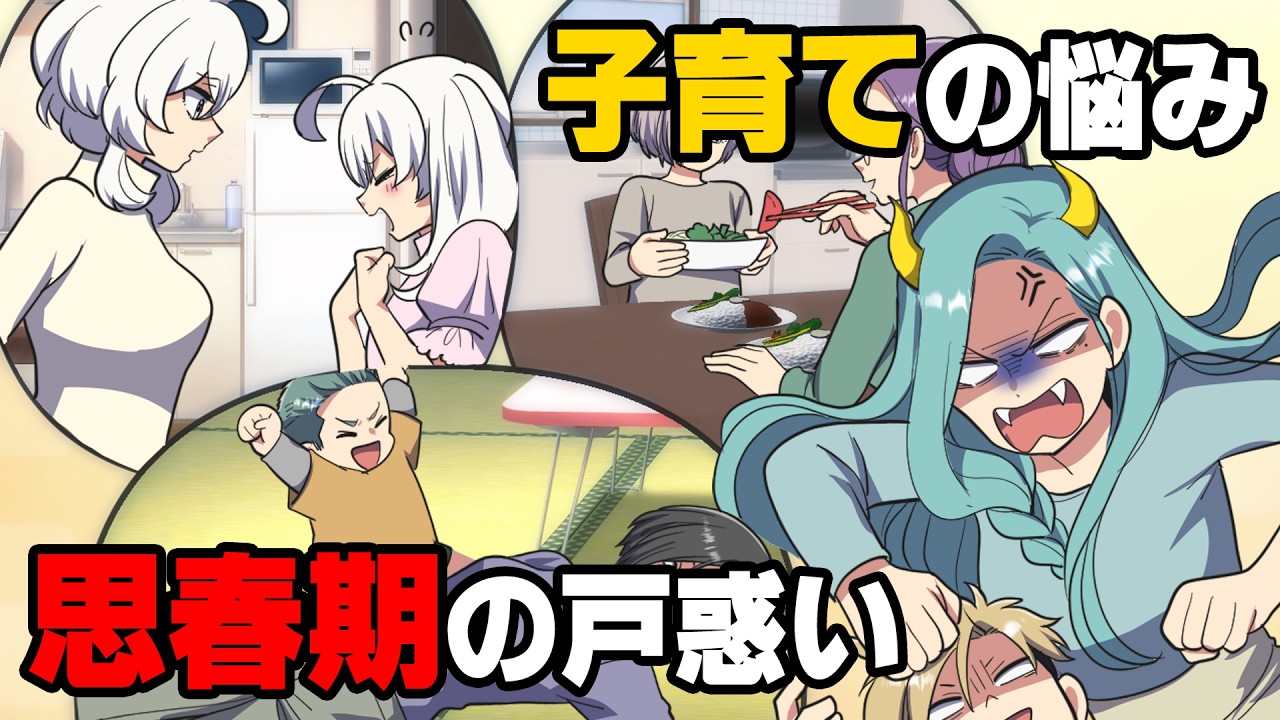 【漫画】「クソババア○ね！！」中2の息子が反抗期に。素直で可愛かった息子が突然私に...花瓶を投げた。→「言えない○○があるの」誰もが通るその時期に...