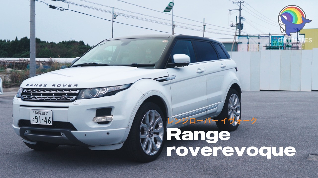 沖繩自駕換個口味？Range Rover 豪華緊湊型 SUV 介紹：體驗英倫休旅的穩重與舒適｜OKIBLUES
