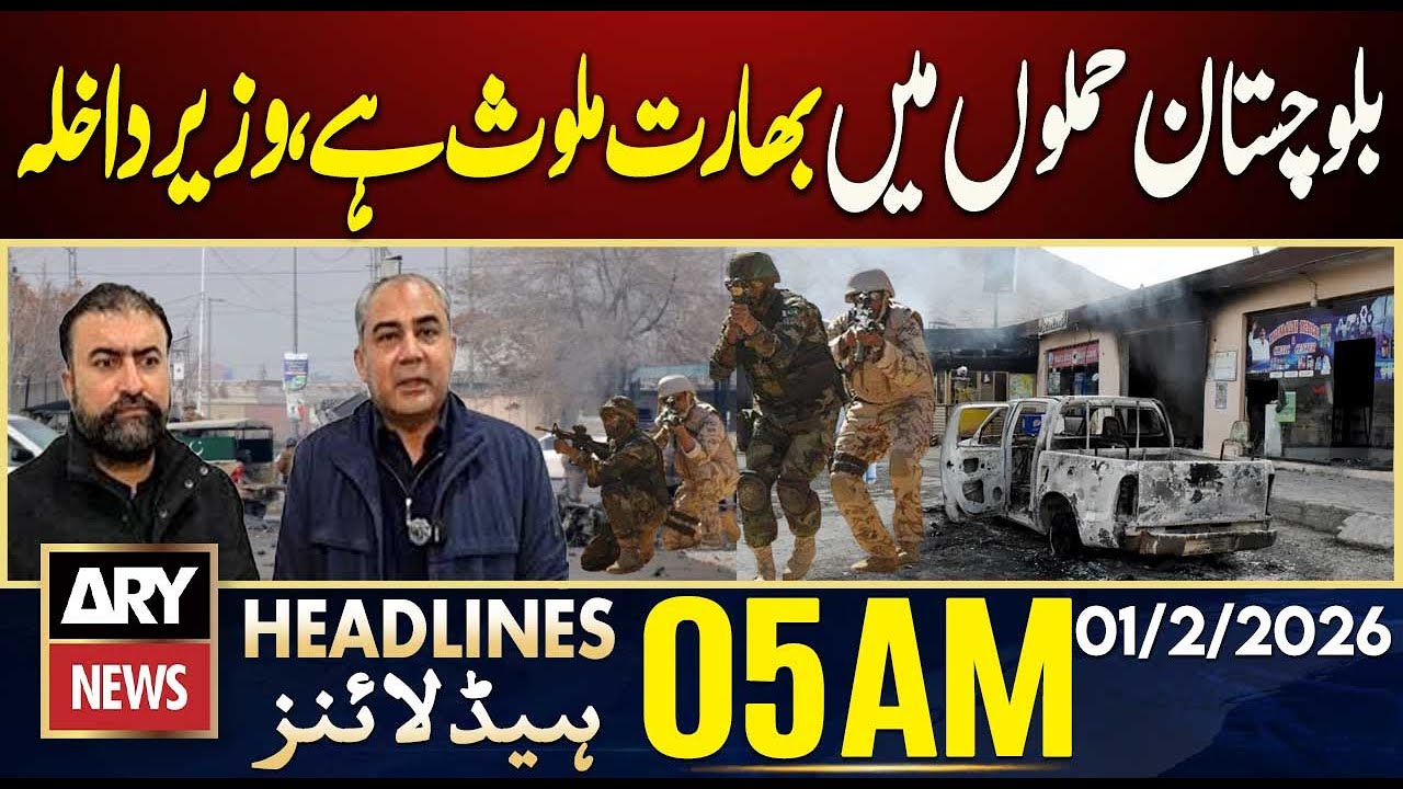 India is involved in Balochistan attacks, Interior Minister  | ARY News 5 AM Headlines | 1 Feb 2026