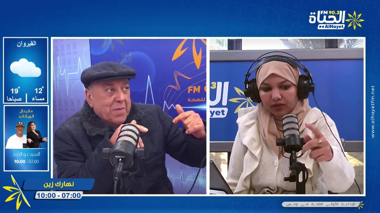القيروان :حجز أطنان من المواد الإستهلاكية الفاسدة و هذه فكرة على الاسعار اليوم !!