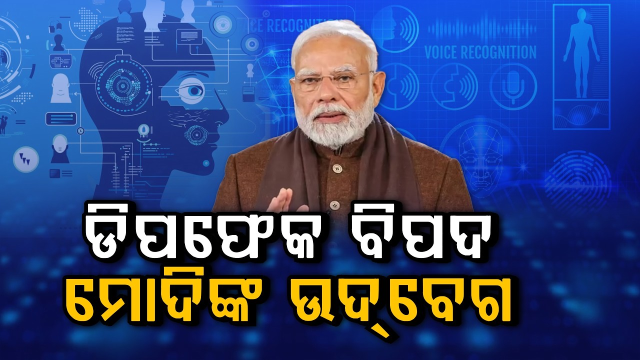 Deepfake Threat Raises Concern: PM Modi Warns Against Misinformation At AI Summit 2026