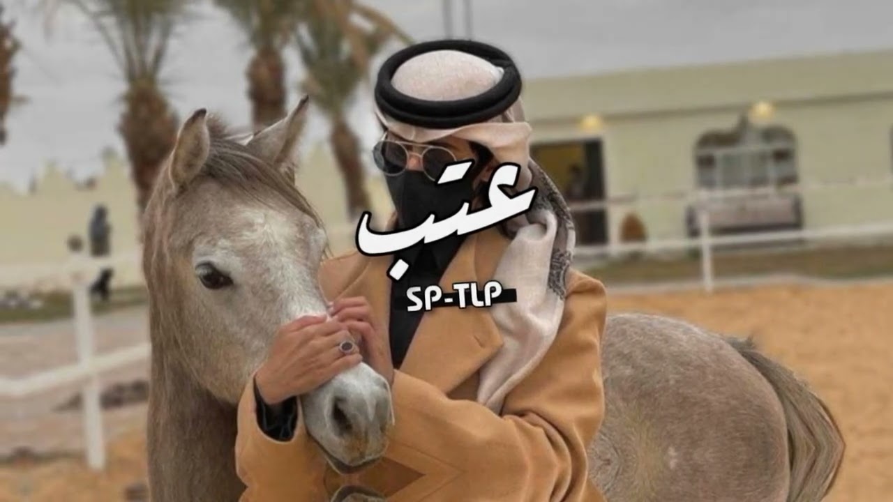 الليالي علمتني - والله ان حبك مايمكن يقدر بالفلوس | فلاح المسردي | بدون موسيقى «