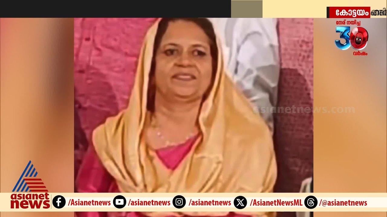 മകളുടെ വിവാഹദിനത്തിൽ അമ്മയ്ക്ക് ദാരുണാന്ത്യം