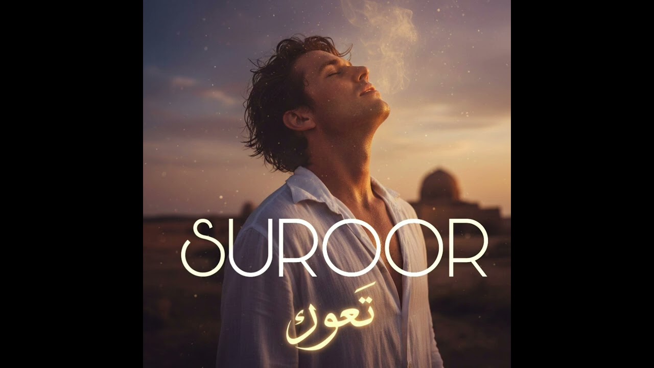 SUROOR.... (Official song)By:-RISHU GOT VOCALS 
