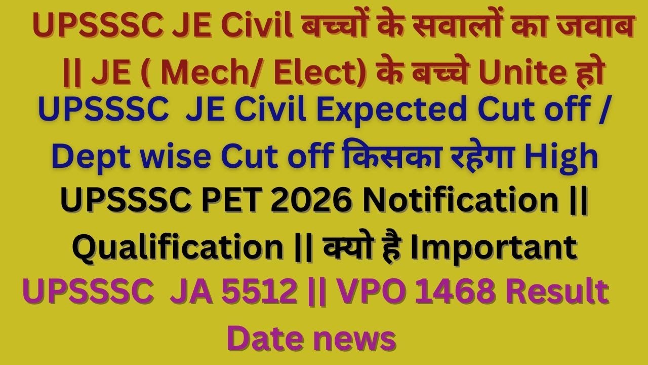 upsssc je civil expected cut off || upsssc je civil latest news || upsssc pet 2026 notifications 