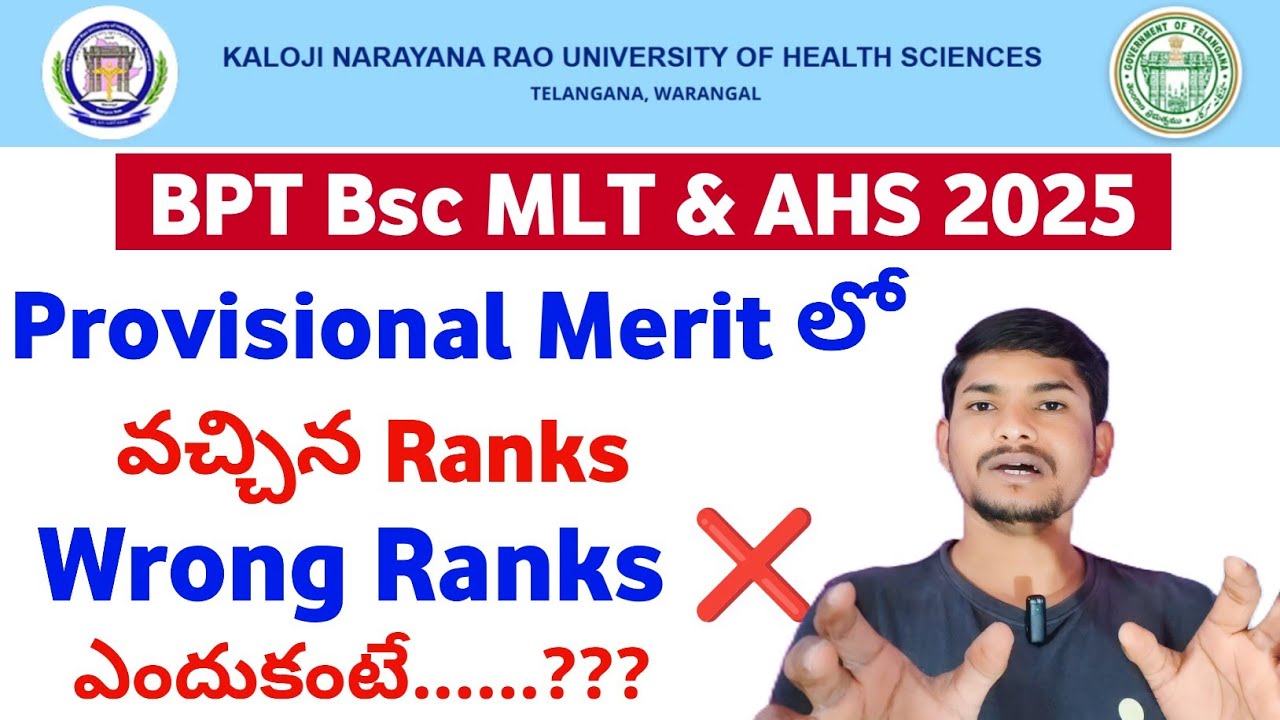 Knruhs Bsc MLT BPT & Allied Courses 2025 Ranks not Correct