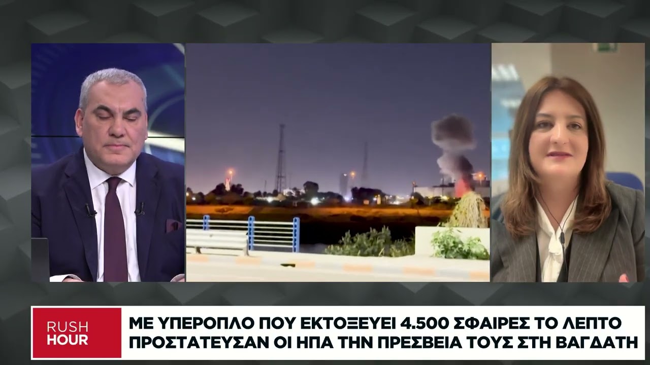 Το θρίλερ με τον Λαριτζανί και το ιρανικό drone στην αμερικανική πρεσβεία στη Βαγδάτη