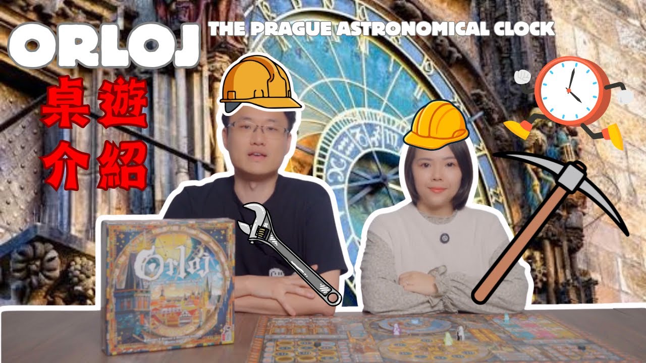 Orloj: The Prague Astronomical Clock Review｜布拉格天文鐘 短評介紹｜Kay 年度最愛?｜機制不是人人喜歡?丨中文字幕