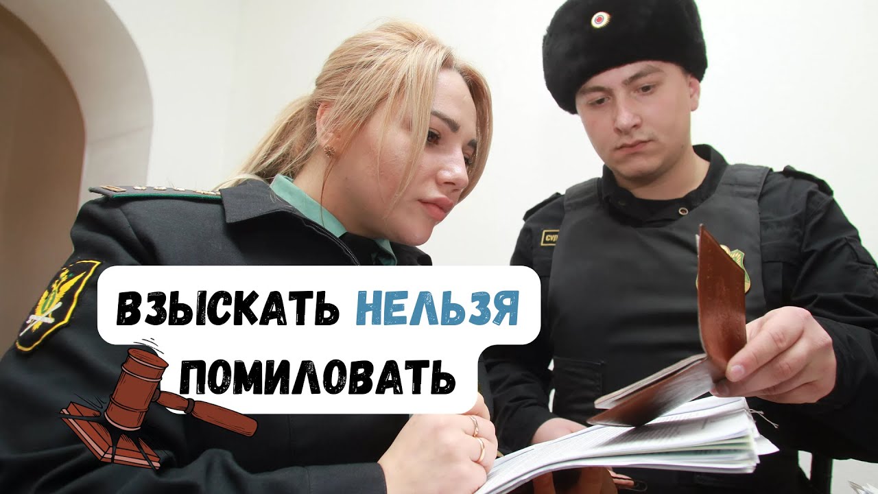 Мораторий на банкротство: кого коснётся и как действует? #группафинансы