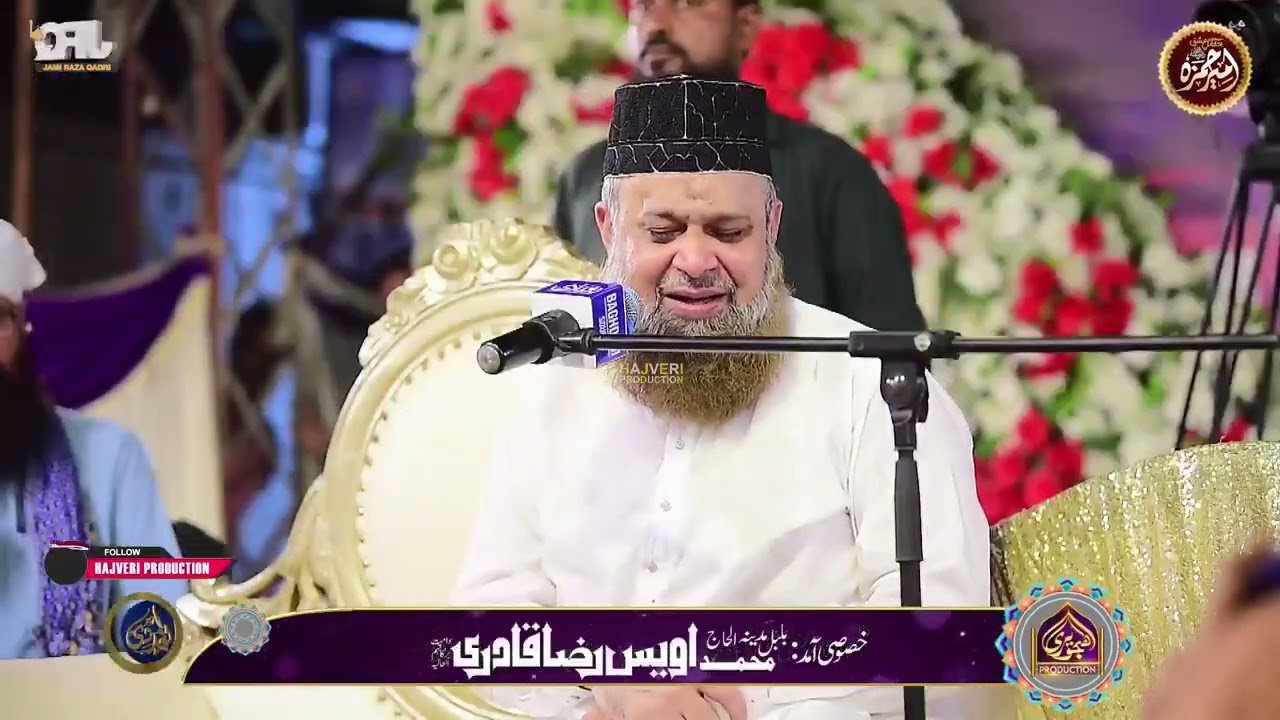 Saare Parho Durood Aj Sarkar Agaye Owais Raza Qadri 29th April 2025