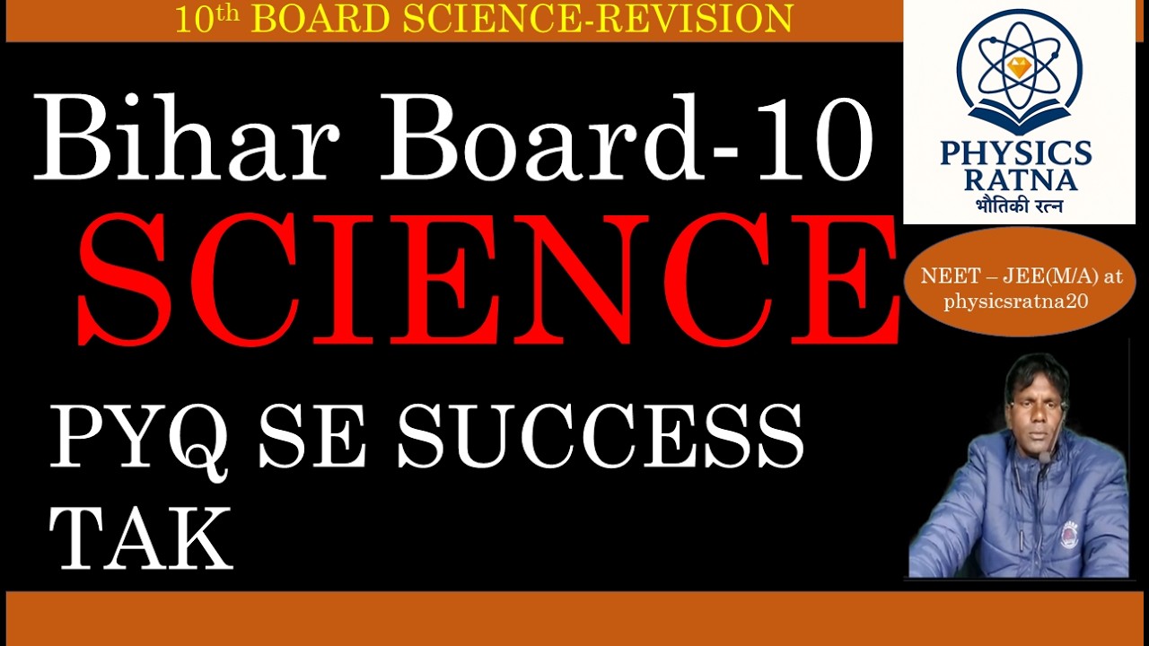 CBSE 10 BOARD  SCIENCE REVISION THROUGHT QUESTION